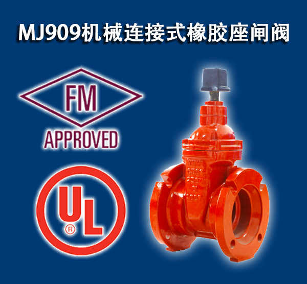 MJ909C(j)еBzly